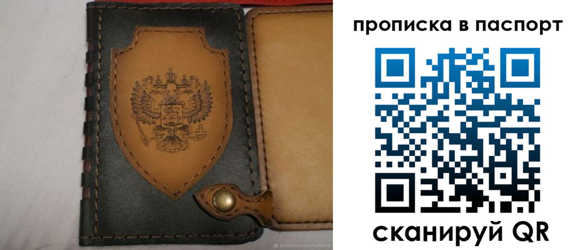 регистрация в Черепаново