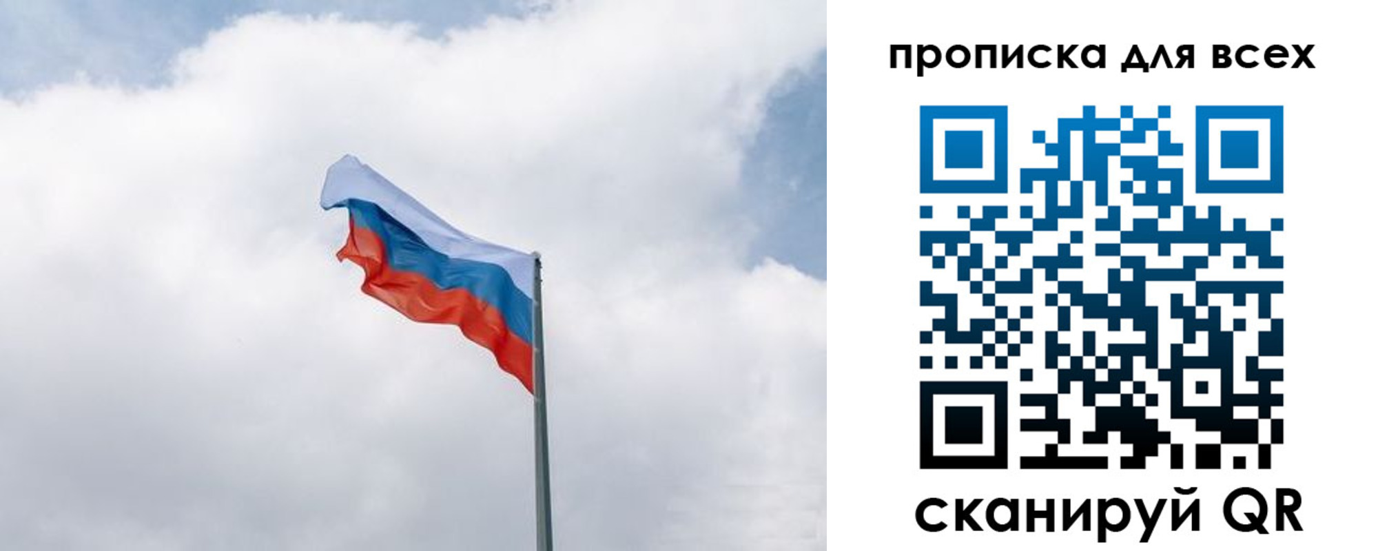найти адрес прописки в Черепаново