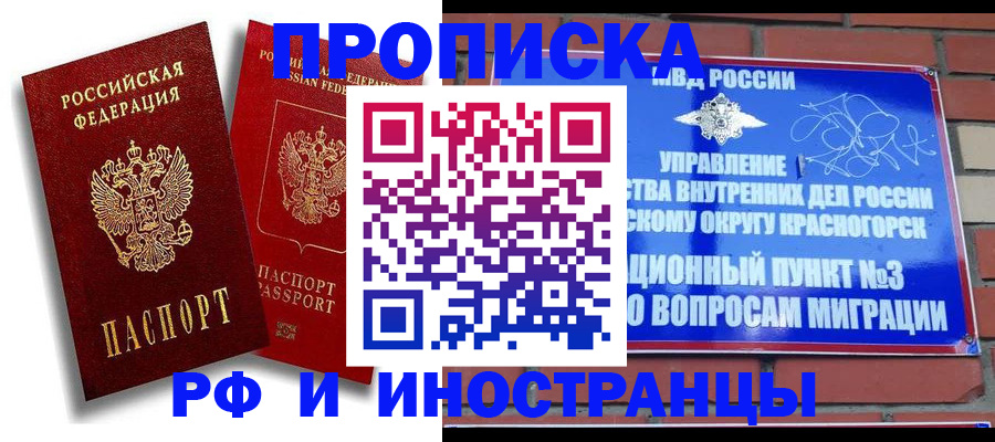 форма 3 в Черепаново